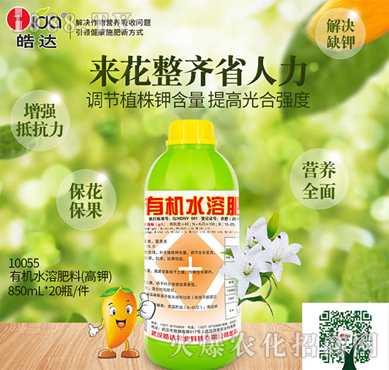 �ЙCˮ�ܷ��ϣ�850L��-��_�r(n��ng)�I(y��)