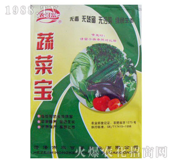 �߲ˌ�-�r(n��ng)�ɸ�