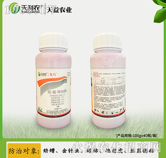 15%��������ϩ��-����-�����r(n��ng)