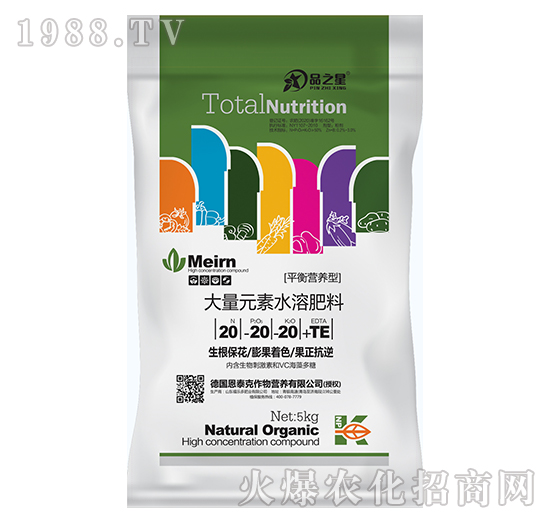 ƽ��I(y��ng)�B(y��ng)�ʹ���Ԫ��ˮ�ܷ���20-20-20+TE-Ʒ֮��-��̩��