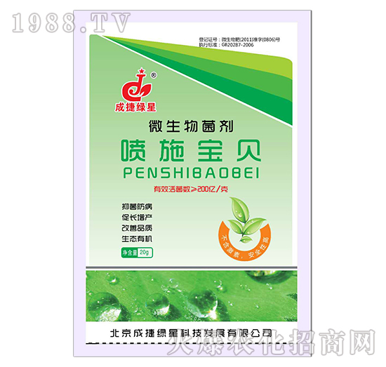 ΢�������-��ʩ��ؐ-�ɽݾG��