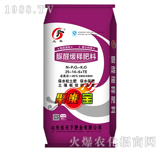 ��ȩ��ጷ���25-14-6+TE-���S-������