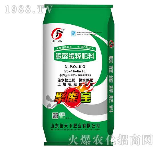 50kg��ȩ��ጷ���25-14-6+TE-���S-������