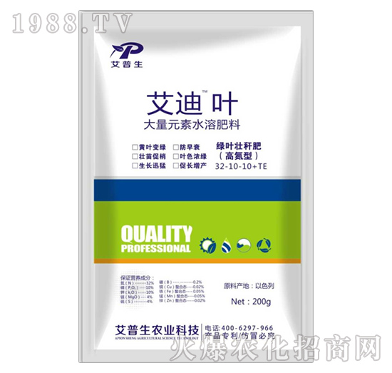 200g大量元素水溶肥料32-10-10+TE-艾迪葉-艾普生