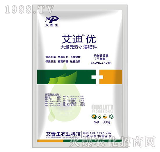 500g大量元素水溶肥料20-20-20+TE-艾迪優(yōu)-艾普生