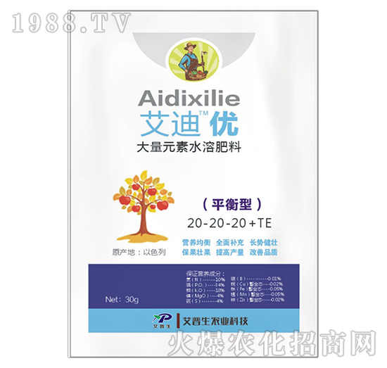 30g大量元素水溶肥料20-20-20+TE-艾迪優(yōu)-艾普生