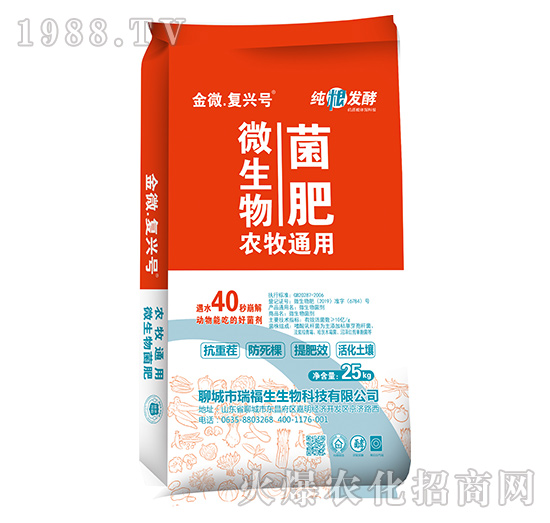 �r(n��ng)��ͨ��΢�������-��΢����(f��)�d̖(h��o)-����