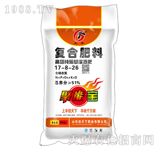 高塔純硫基灌溉復合肥料17-8-26-上豐-佳天下