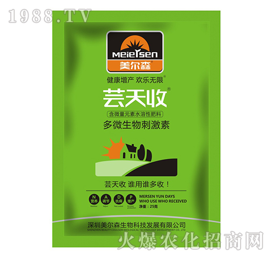 ��΢����̼���-�|����-����ɭ