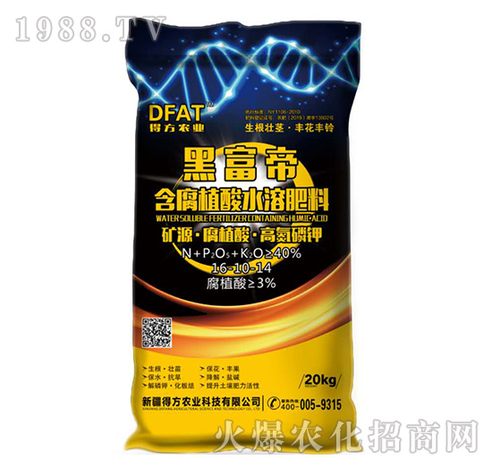 ����ֲ��ˮ�ܷ���16-10-14-�ڸ���-�÷��r�I(y��)