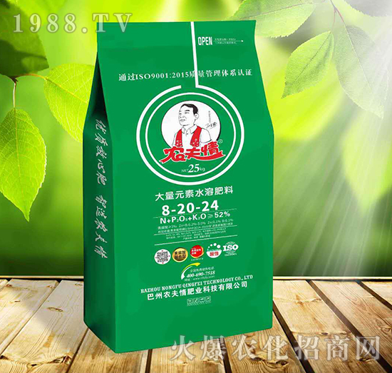 ����Ԫ��ˮ�ܷ���8-20-24-�r(n��ng)����