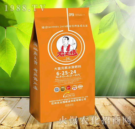 ����Ԫ��ˮ�ܷ���6-25-24-�r����