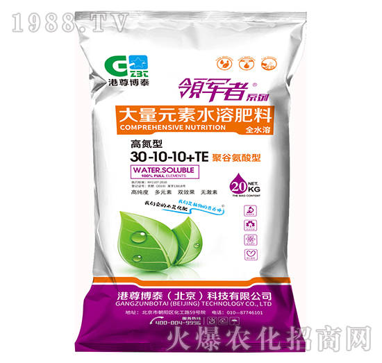�ߵ��ʹ���Ԫ��ˮ�ܷ���30-20-20+TE-����̩