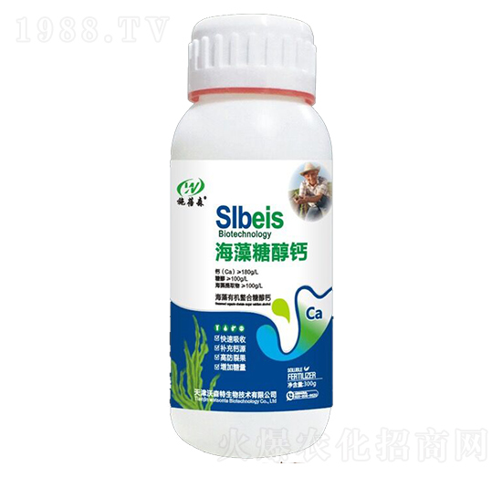 海藻糖醇鈣-施蓓森-沃森特