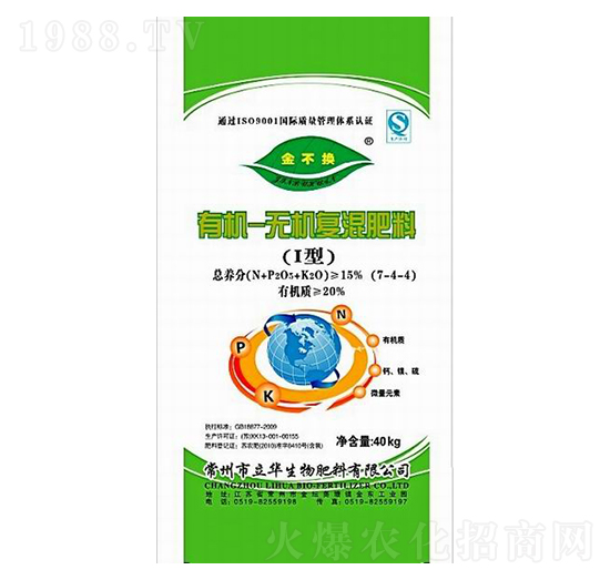 有機-無機復混肥料7-4-4-立華生物