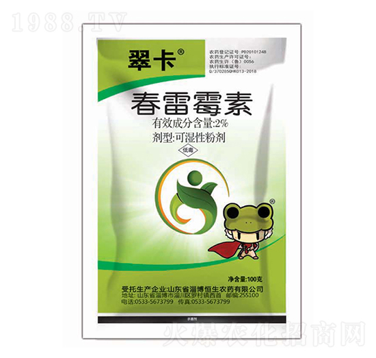 2%����ù��-�俨-�����r(n��ng)ˎ