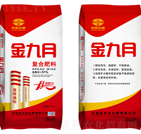 �ͺϷ���29-14-8-�����-�м�����