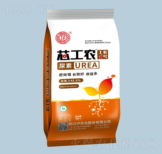 芯工農(nóng)1號(hào)尿素-瀘天化·工農(nóng)-農(nóng)之友