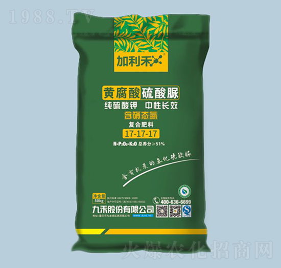 純硫酸鉀中性長(zhǎng)效復(fù)合肥料17-17-17-九禾-農(nóng)之友