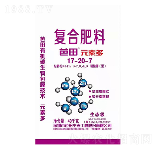 ������͏�(f��)�Ϸ���17-20-7-���Ԫ�ض�-�r(n��ng)֮��