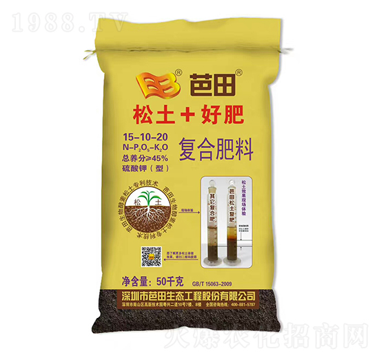 ������͏�(f��)�Ϸ���15-10-20-����-�r(n��ng)֮��