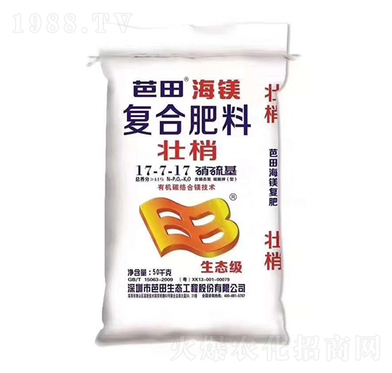 硝硫基復(fù)合肥料17-17-17-芭田·海鎂-農(nóng)之友