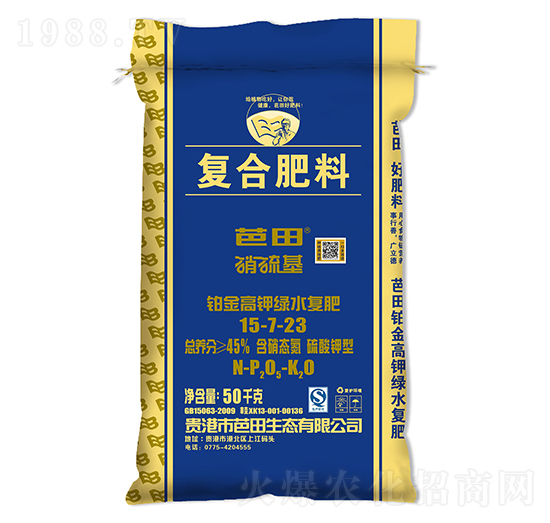 硝硫基復(fù)合肥料15-7-23-芭田-農(nóng)之友