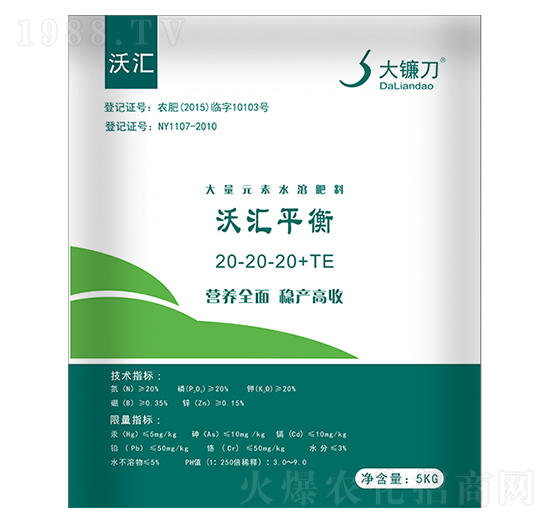 ����Ԫ��ˮ�ܷ���20-20-20+TE-�օRƽ��-�օR�r(n��ng)�I(y��)