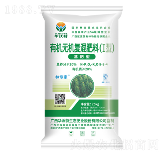 �������ЙC�o�C��(f��)�����8-8-4-�A����