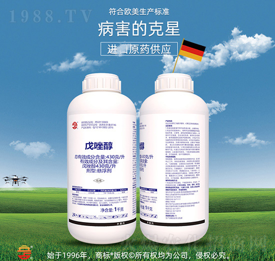 430克每升戊唑醇-立占農(nóng)資