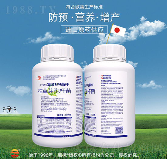 �ͺ�EM���N���ݲ�ѿ�ߗU����-��ռ�r�Y