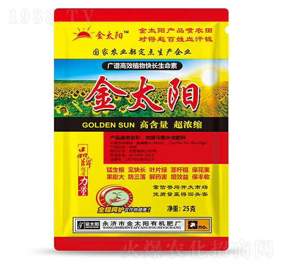 植物快長(zhǎng)生命素-金太陽(yáng)-金禾生物
