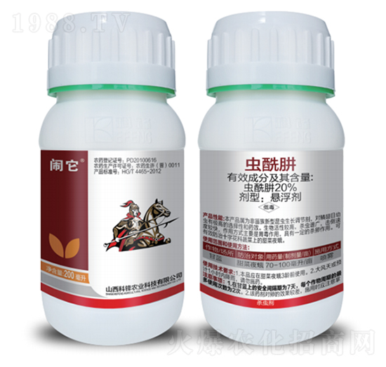 20%�x����-���h�r(n��ng)�I(y��)