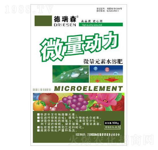 ΢��Ԫ��ˮ�ܷ�-΢������-�����r(n��ng)��