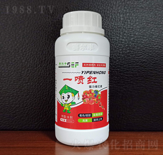 強力催紅素-一噴紅-賽爾豐