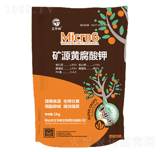 礦源黃腐酸鉀-艾華秾