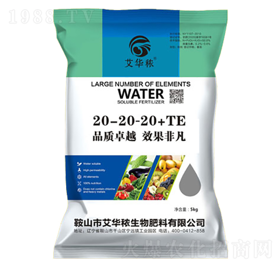 ����Ԫ��ˮ�ܷ�20-20-20+TE-���A��