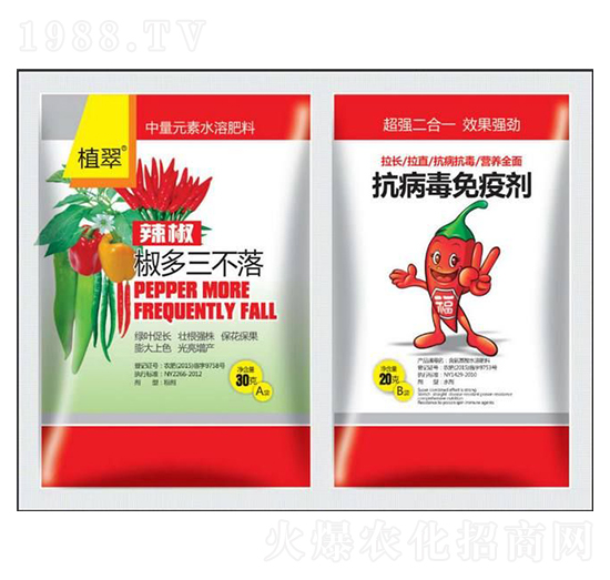 辣椒多三不落-鑫瑞豐