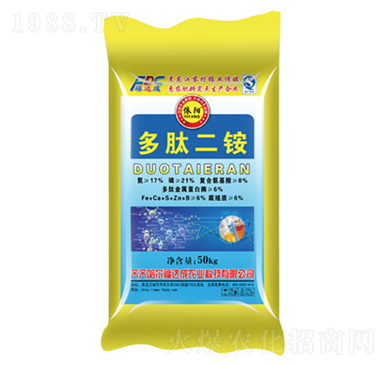 多肽二銨-依陽-福達成