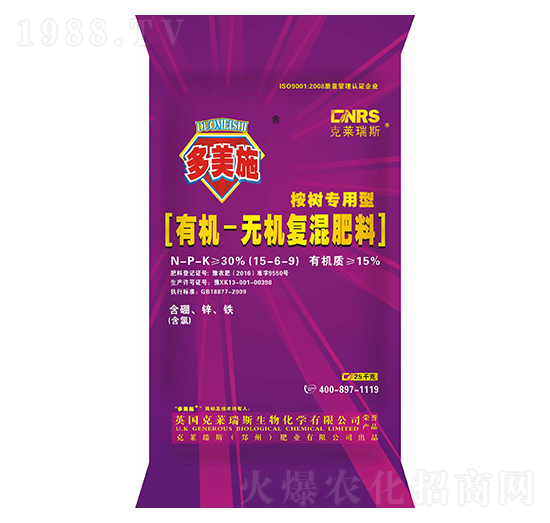 ��䌣���ЙC�o�C��(f��)�����15-6-9-���R��˹