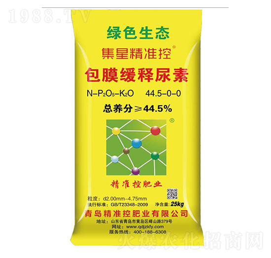 ��Ĥ�������44.5-0-0-���Ǿ��ʿ�