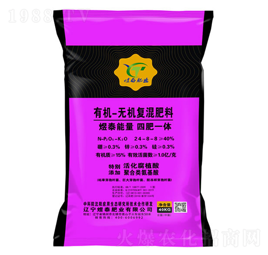 �ЙC�o�C�ͻ����24-8-8-��̩�ʘI(y��)