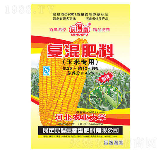 ���׌��Ï�(f��)�����25-12-8-��ø�