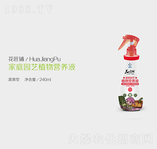 �߹��ͼ�ͥ�@ˇֲ��I(y��ng)�B(y��ng)Һ-�����-��ӯ�S