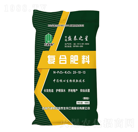 復(fù)合肥料25-10-13-盛泰之星-盛泰生物