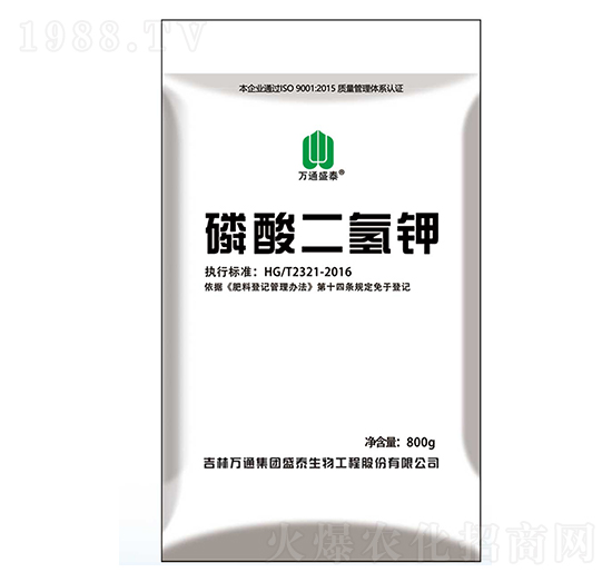 磷酸二氫鉀-萬通盛泰-盛泰生物