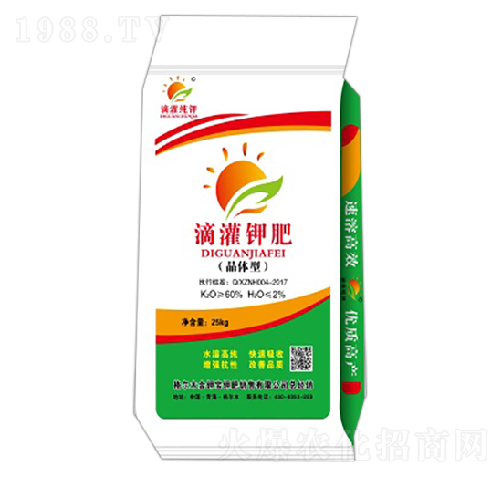 60%滴灌純鉀-中農(nóng)宏遠(yuǎn)