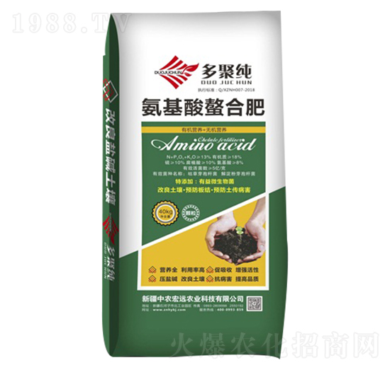 18%氨基酸螯合肥-多聚純-中農(nóng)宏遠(yuǎn)