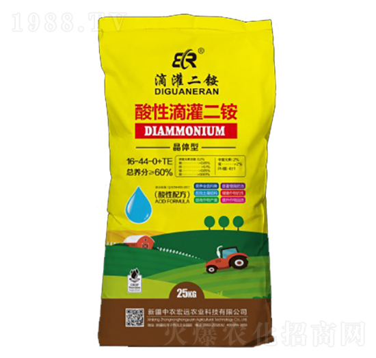 酸性滴灌二銨16-44-0-中農(nóng)宏遠(yuǎn)