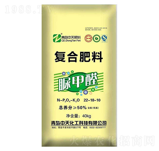 脲甲醛復(fù)合肥料22-18-10-中天化工